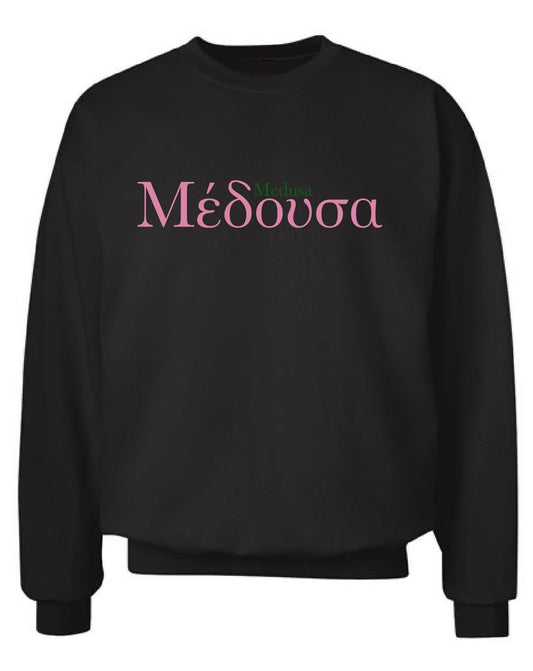 Medusa Sweater